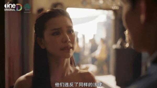泰剧《曼谷名妓》泰国版《名姝》,尺度越玩越大!