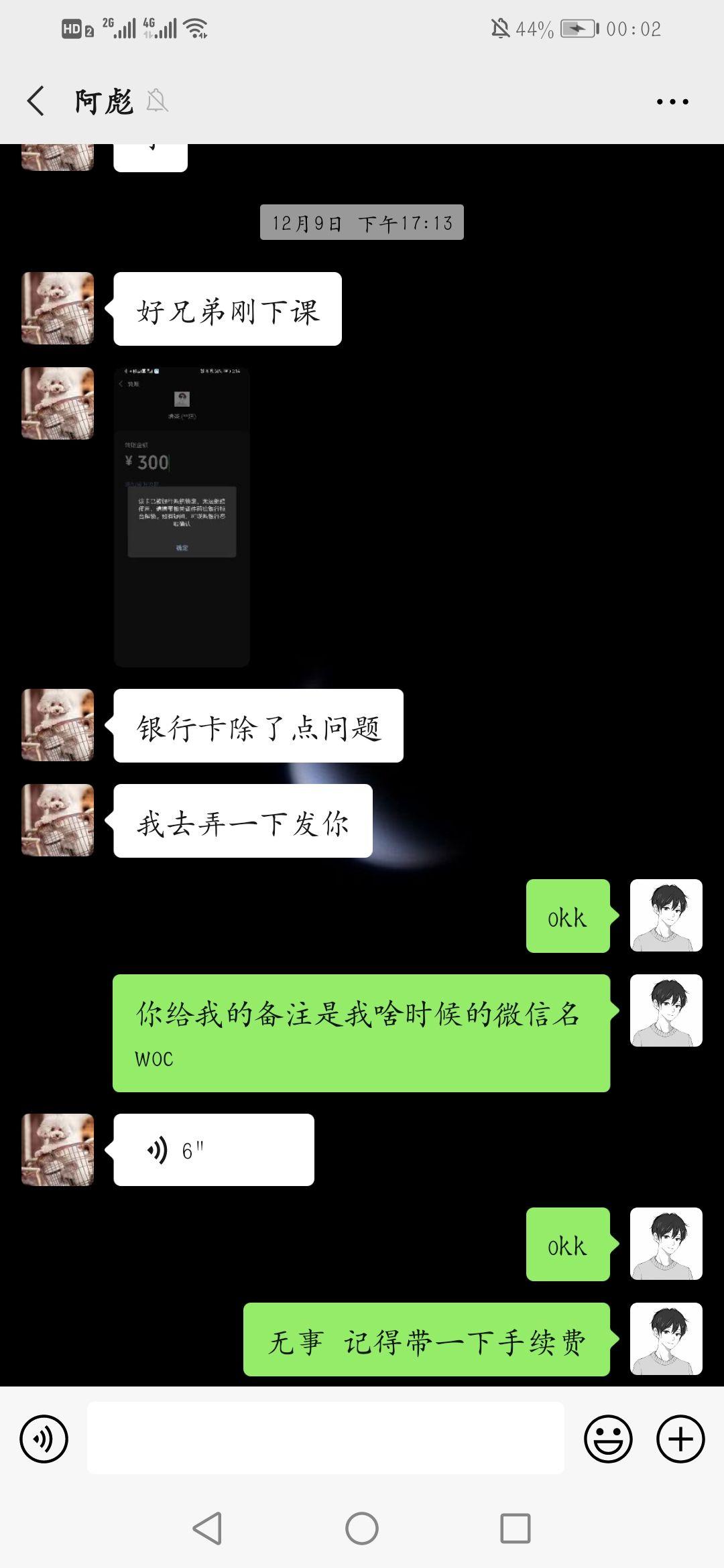 有什么方法可以找到以前的同学 v2-6c45cc4bd65fce25bd372bfbd2bd325e_r.jpg