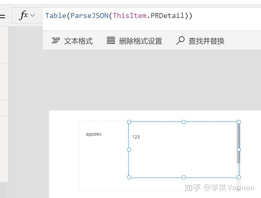 Power apps 2022 9 