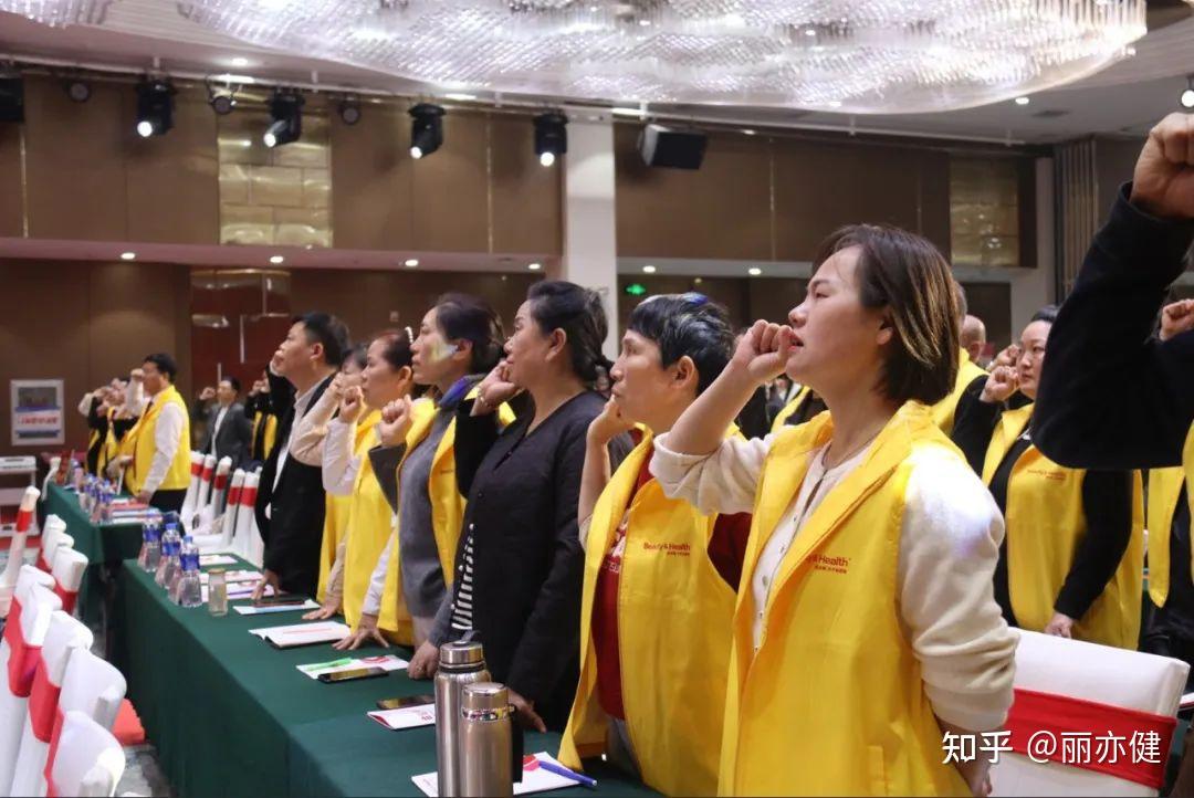 丽亦健2023财年冬季活动荣耀盛典暨2024财年春季活动誓师大会圆满成功