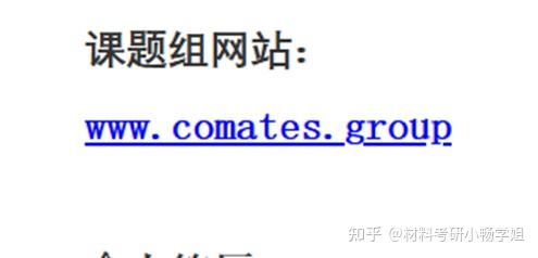 【26材料复试】苏州大学，复试考察内容及考情数据解析 - 知乎