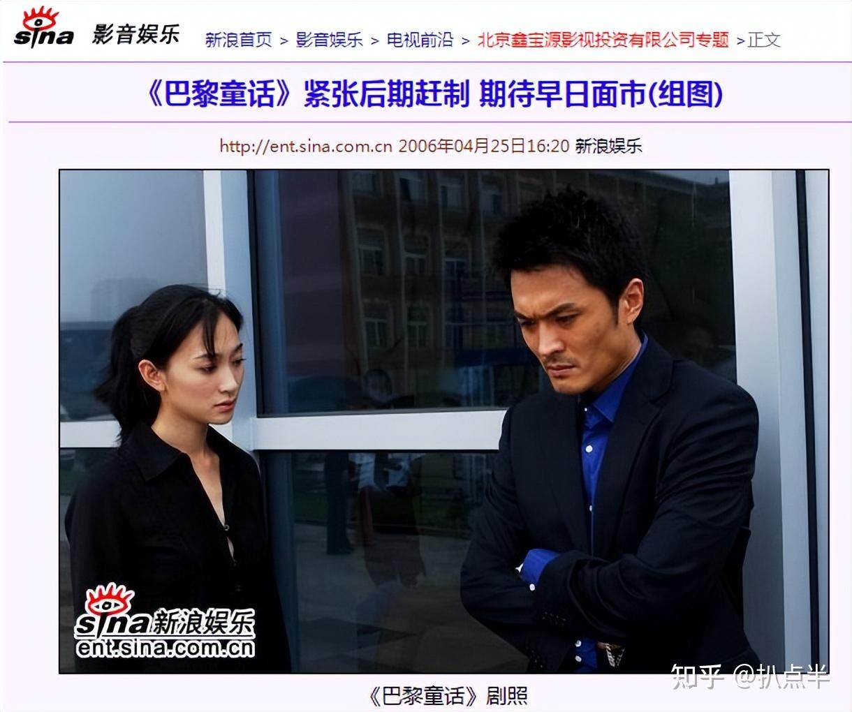 李小冉成败皆在颜值因太美感情坎坷48岁活成爽文大女主