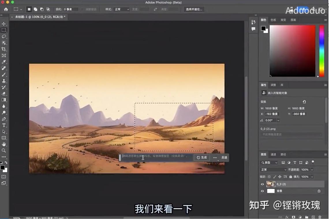 12款最火的AI画图软件,助你探索创新设计 - 知乎