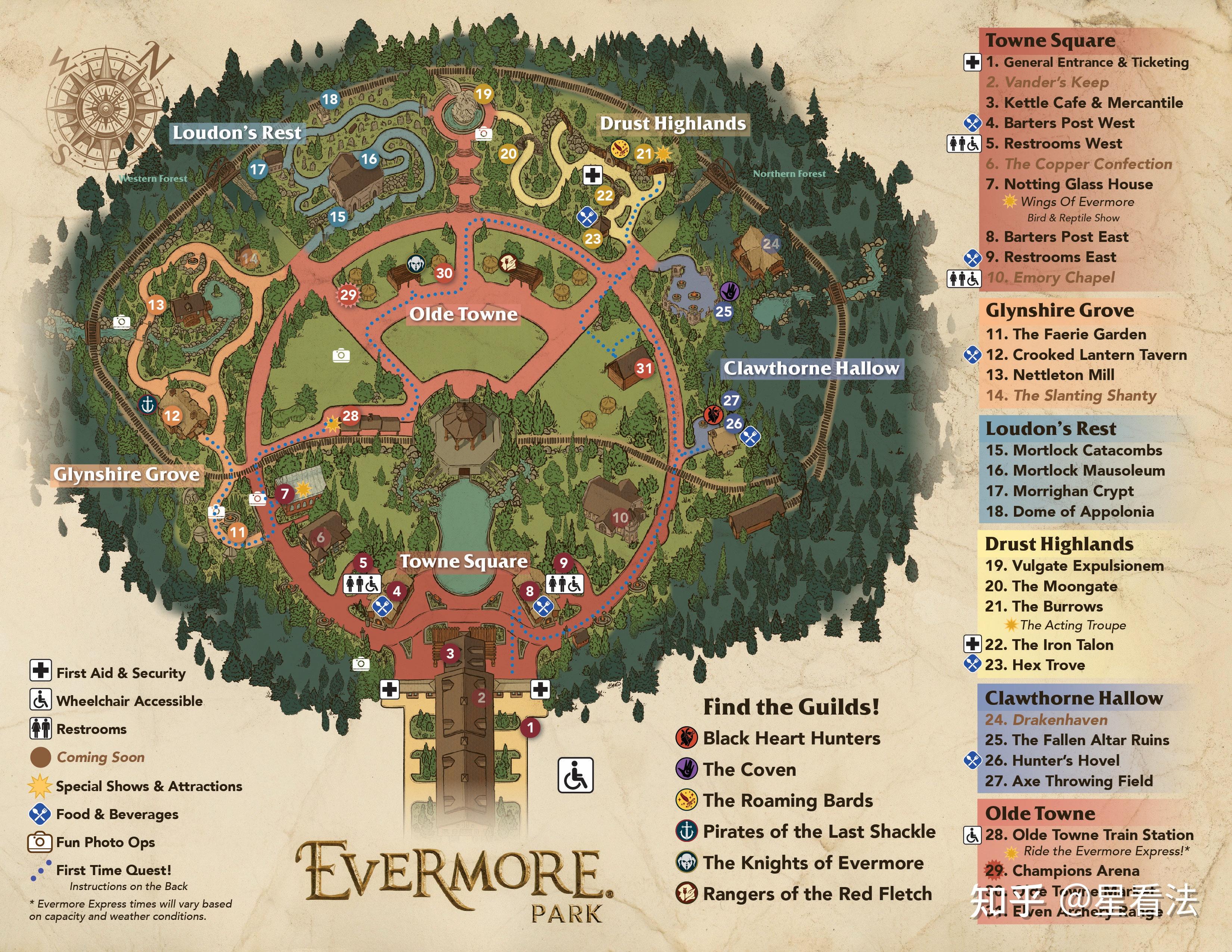 美国犹他州一主题公园起诉泰勒·斯威夫特新专辑《evermore》商标侵权