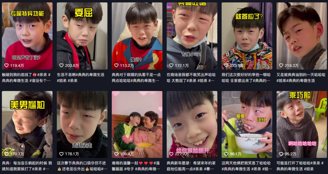 全网吸粉超5000万,张典会成为下一个“疯狂小杨哥”吗? - 知乎