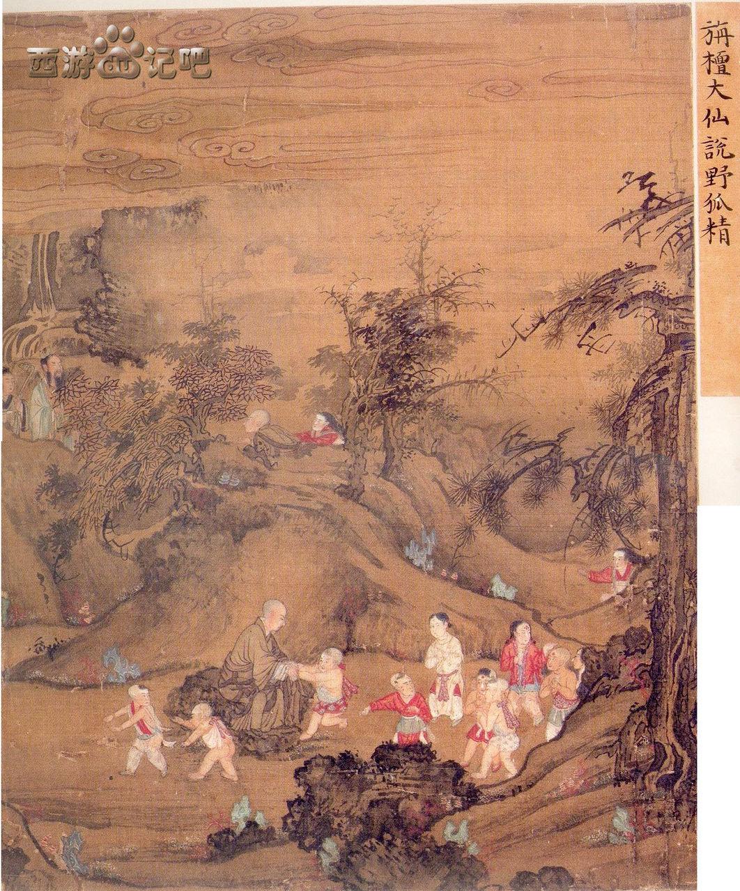 唐僧取经图册》——另一个系统的取经故事- 知乎