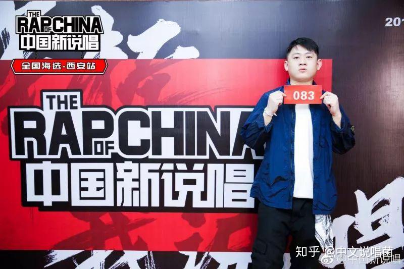 徐真真广州站山鸡王闪火李尔新成都站来梳理一下参加海选的一些rapper