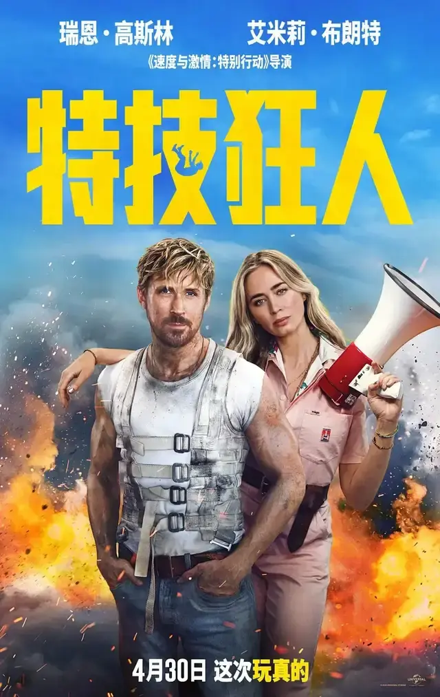 2024上半年1010部欧美影剧特荐总有一部合你口味