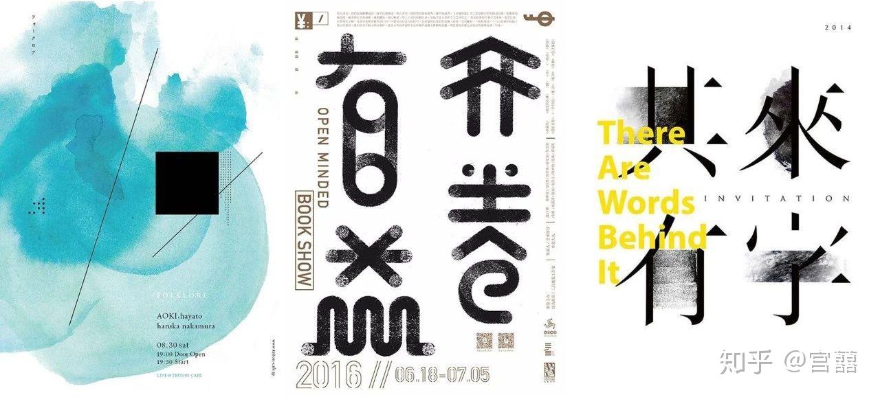 设计中常见的几种对比方式 - 知乎