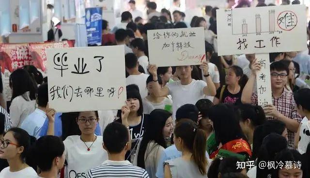 毕业即失业，学历为什么越来越不值钱？ - 知乎