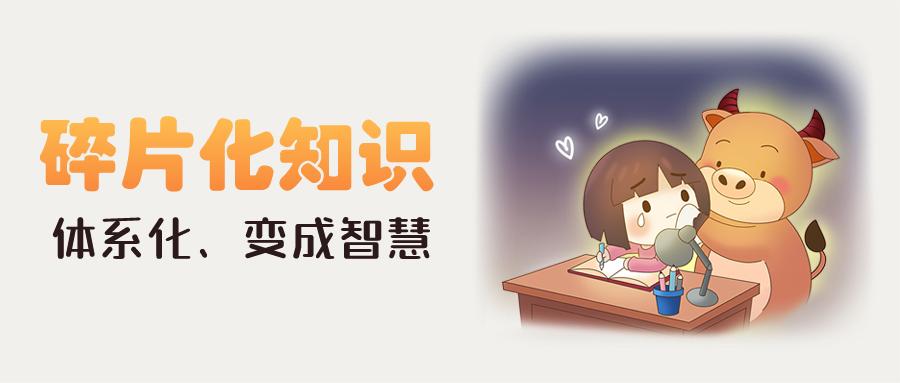 怎么样才可以变得更有知识 v2-6c59e74cd596ff24d6effb67d0e04165_1440w.jpg?source=172ae18b
