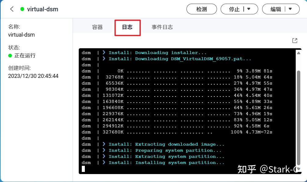 体验无限套娃的乐趣!使用威联通NAS的Docker安装黑群晖DSM7.2.1插图9 体验无限套娃的乐趣!使用威联通NAS的Docker安装黑群晖DSM7.2.1插图9