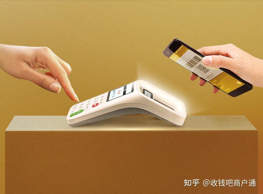 收钱吧靠谱不靠谱?收钱吧可靠吗? - 知乎