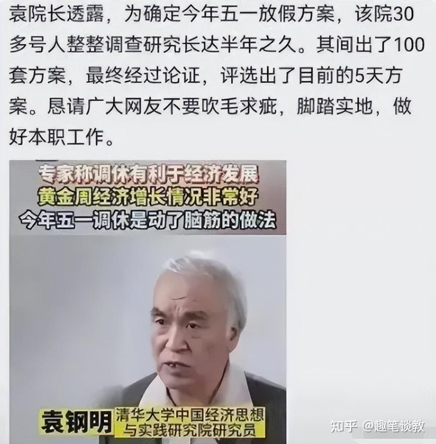 中科院公布23年经费为1708亿,被网友质疑过高, 我咋觉得太少呢? - 知乎
