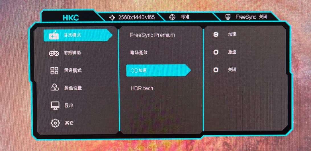 开箱实测| HKC PG271Q 性价比MiniLED - 知乎