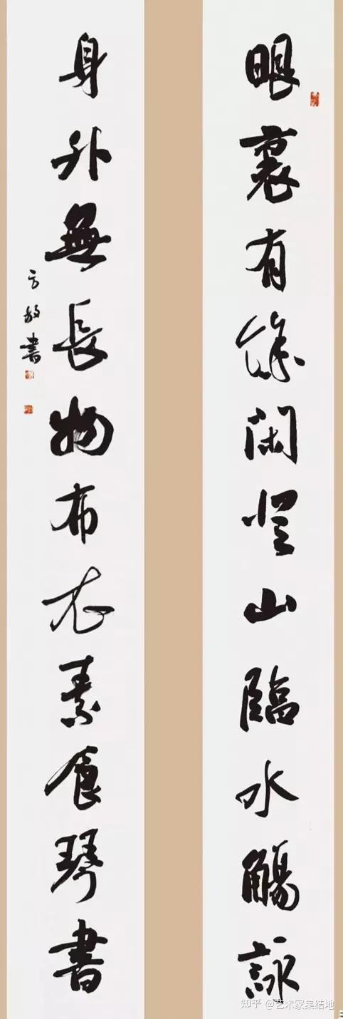 著名书法家方放百幅经典书法作品欣赏 - 知乎