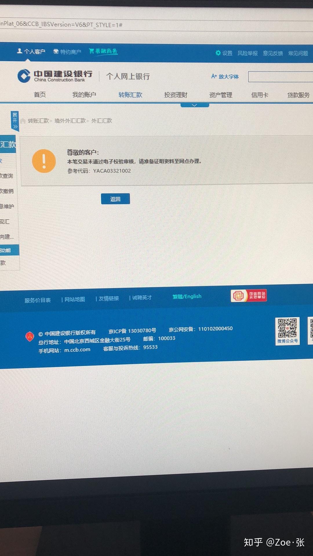 如何提前在国内就办好澳洲银行卡？ - 知乎