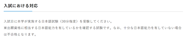 你最关心的 京都精华大学 考试二十问 知乎