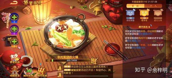 三国杀名将传游戏攻略(三国杀名将传游卡桌游(《三国杀名将传》卡牌游戏全解析))  第21张