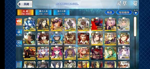 Fgo 我花了三个金方块换了18限定礼装的兑换权 请问针对我目前的box 我应该兑换哪一张呢 知乎