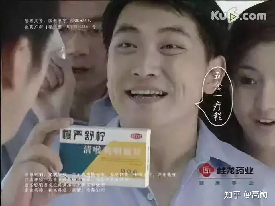 这个广告应该很多人都记得吧?