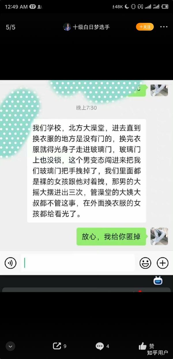 沈阳化工研究院是国企么？