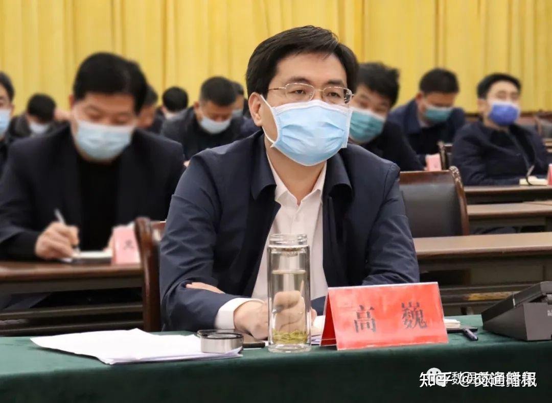 魏县政府县长高巍就做好相关工作进行安排部署,魏县县委常委,纪委书记