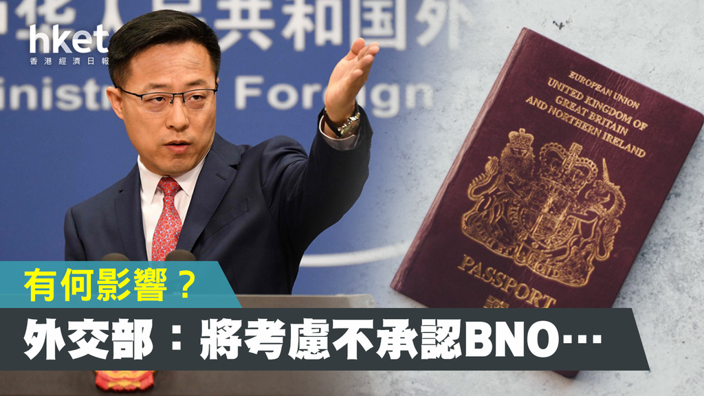 上图两本护照,左侧暗红色的是英国的bno护照,右侧深蓝色的是香港特区