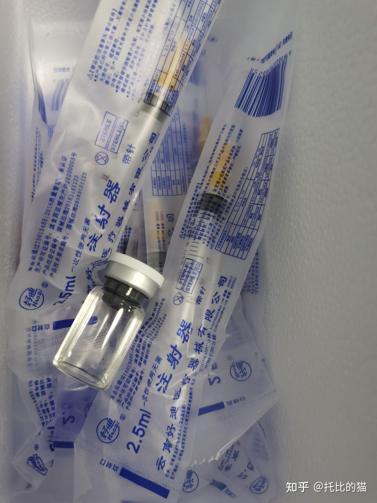 治疗历程干货分享猫传腹441天价病绝症