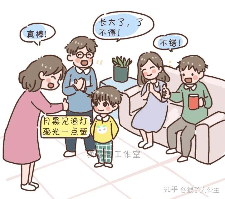 拥有玻璃心的孩子最让父母担心