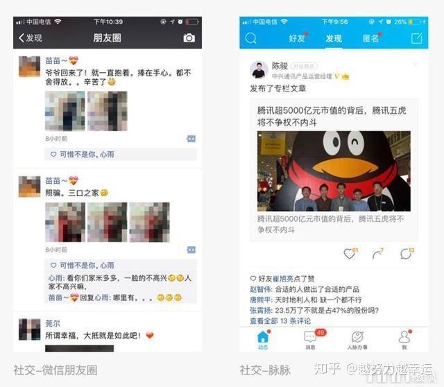 UI设计中评论区设计指南 - 知乎