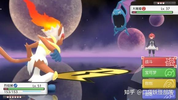 宝可梦晶灿钻石发售日期(《宝可梦晶灿钻石明亮珍珠》一周目图文攻略)  第232张