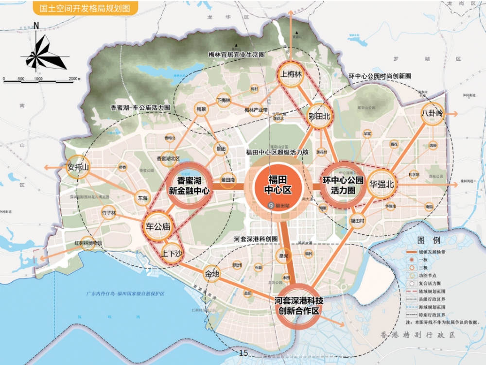 南财观察丨深圳11区公示国土空间规划草案 释放哪些积极信号?