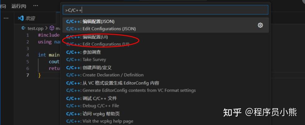 vscode 搭建 C/C++ 编译环境教程（windows） - 知乎