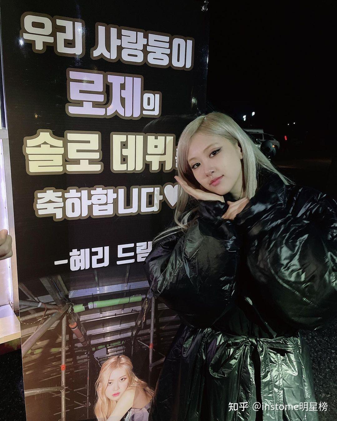 ins美图分享——BLACKPINK·ROSÉ - 知乎
