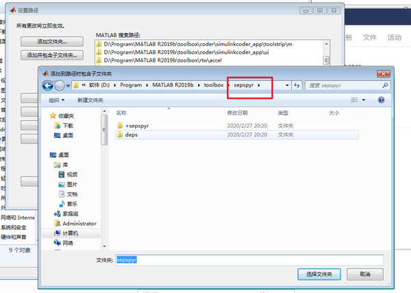 如何成功安装Matlab图像处理工具箱,MATLAB：用于科学计算和图形处理的编程环境,matlab图像处理工具箱安装包,第1张