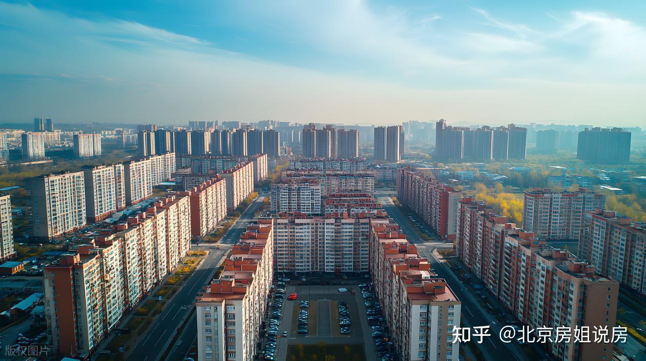 北京楼市:这三类房子,买了就砸手里 - 知乎