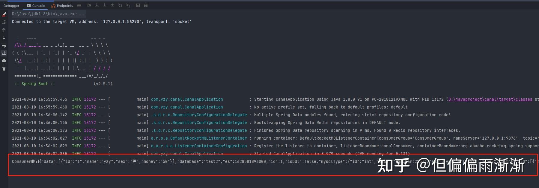 Canal rocketmq mysql redis 