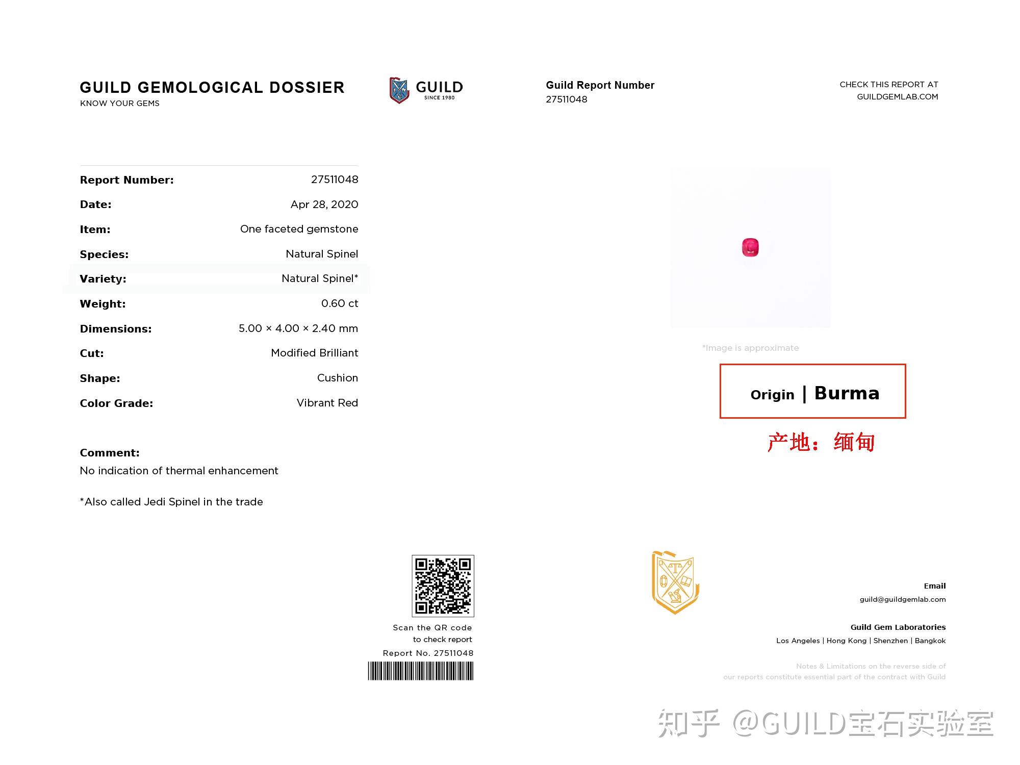 坦桑尼亚马亨盖(mahenge)矿区的粉色尖晶石十分著名;越南陆安(luc yen