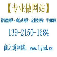 网页优化分析_无锡网页优化_网页优化评测