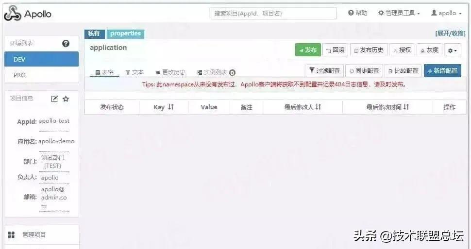 Spring Boot 集成 Apollo 配置中心，真香、真强大 - 知乎
