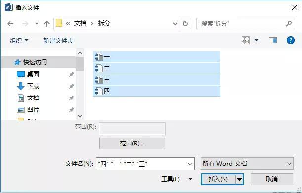 word图片显示如何打开多图文档不再卡慢
