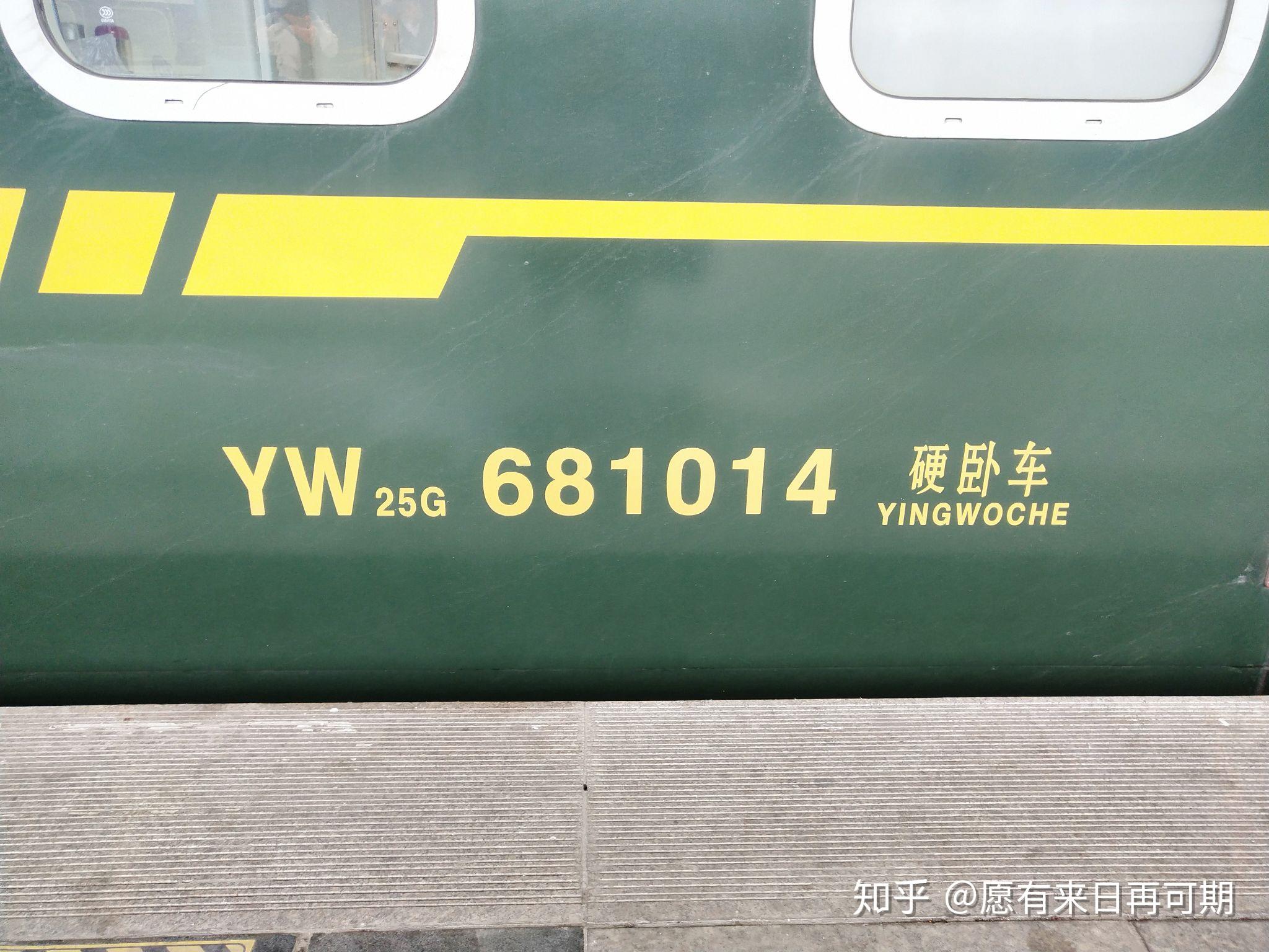 K8392双层火车游记 - 知乎