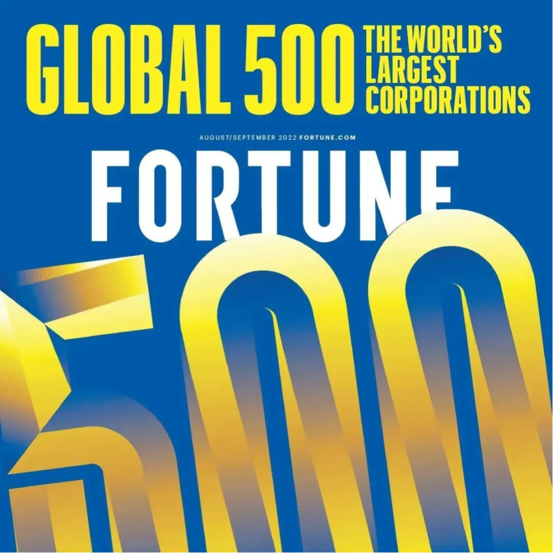2022财富世界500强榜单出炉中国蝉联第一总营收首超美国