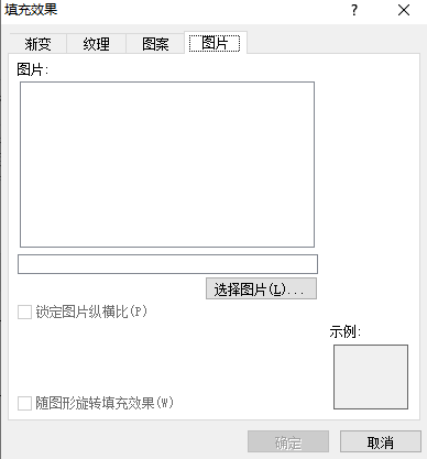 Word添加背景图 知乎