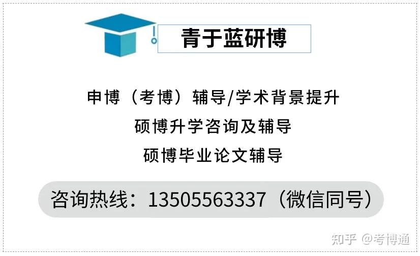 清华大学2024年创新领军工程博士七期招收公开招考博士研究生拟录取
