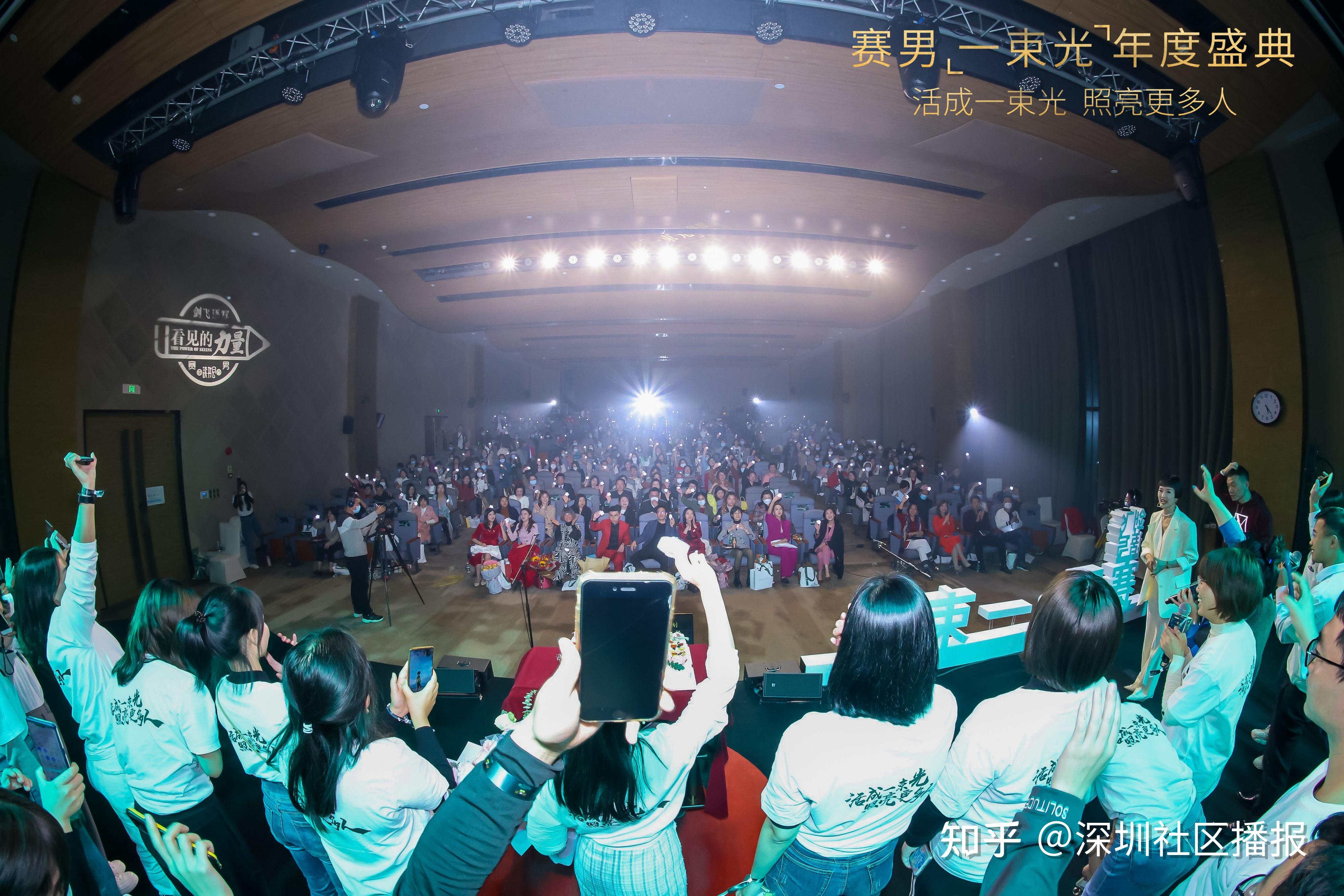 “活成一束光，照亮更多人”，赛男一束光年度盛典在深举办 - 知乎