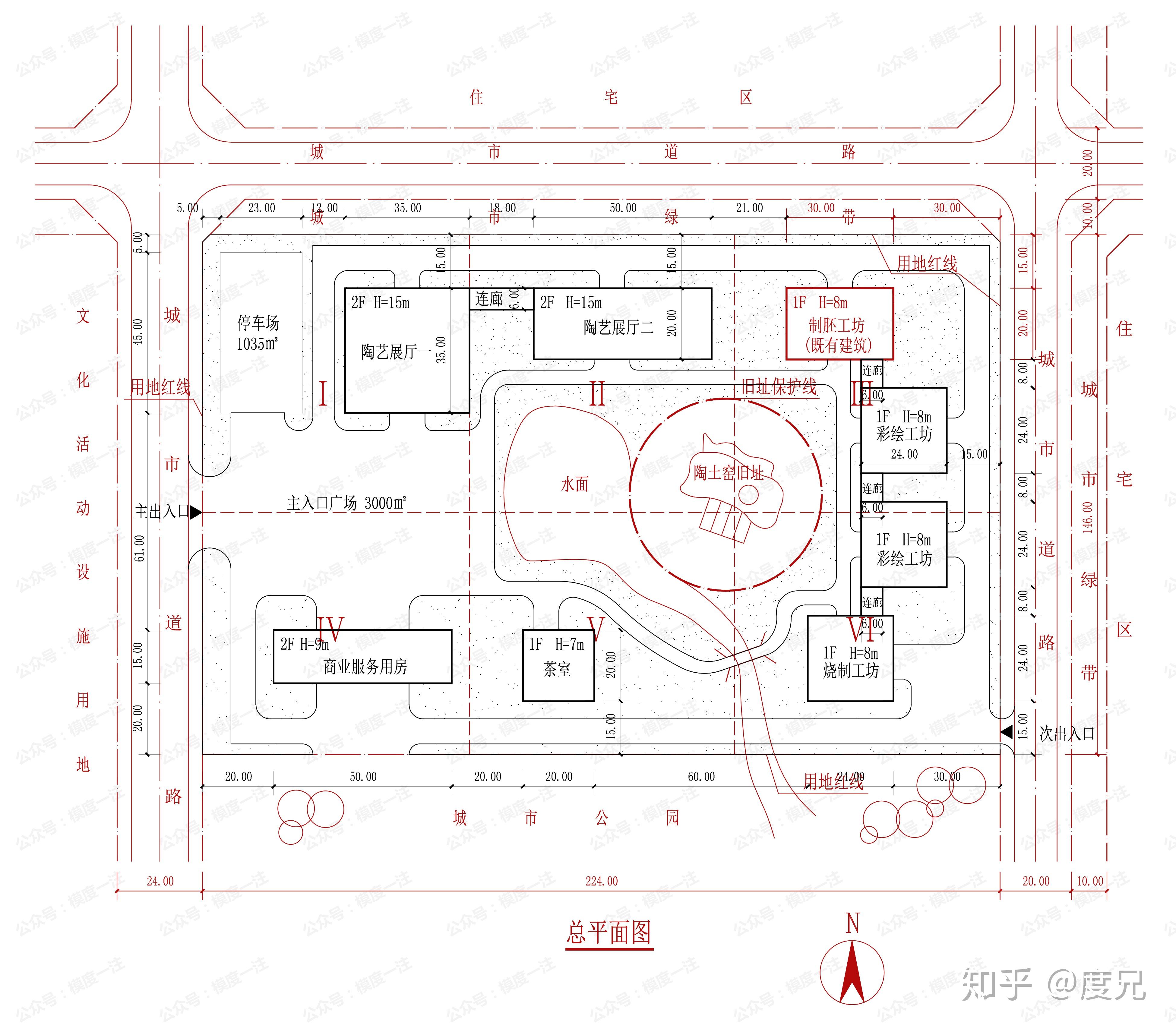 04 場地設計