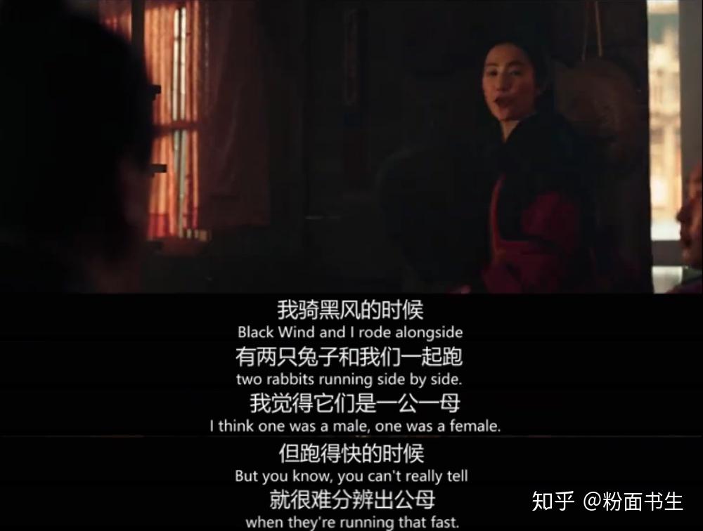 未上映就资源全网飞47分的花木兰还是童年的女英雄吗