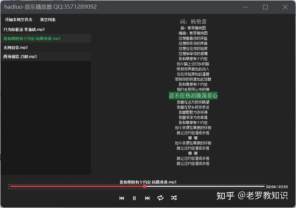 Java源码:音乐播放器+Swing+大学生练手项目 - 知乎